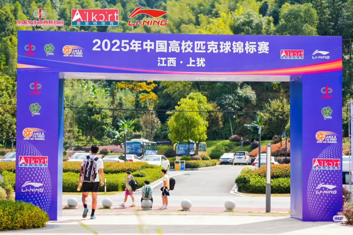 微信图片_20251106092040_1150_161.jpg