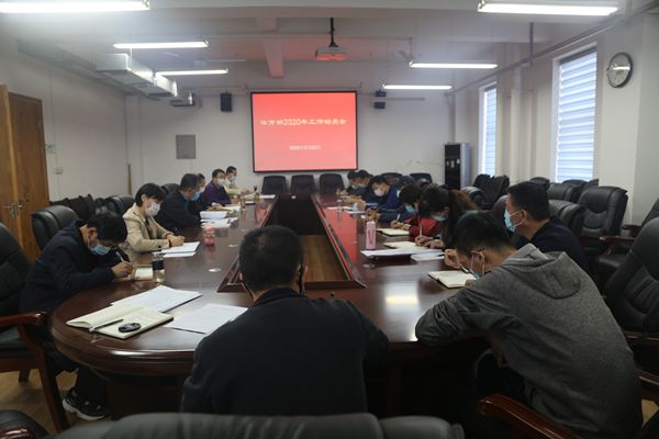 工作动员会_副本.jpg