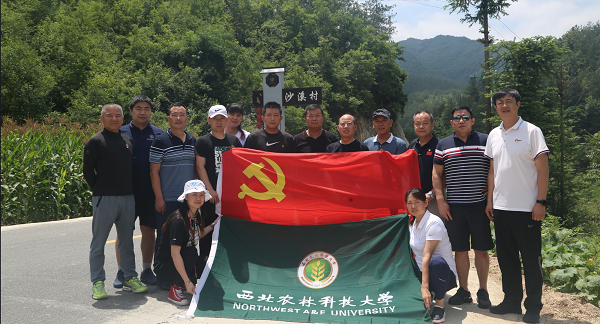 走访贫困村.png