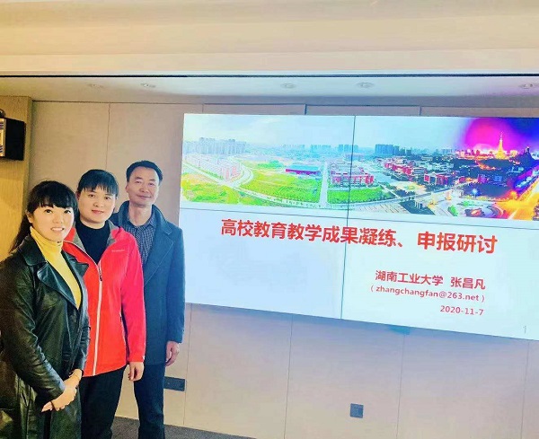 微信图片_20201109171548.jpg