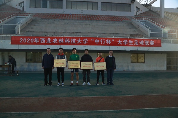 体育道德风尚奖颁奖.JPG