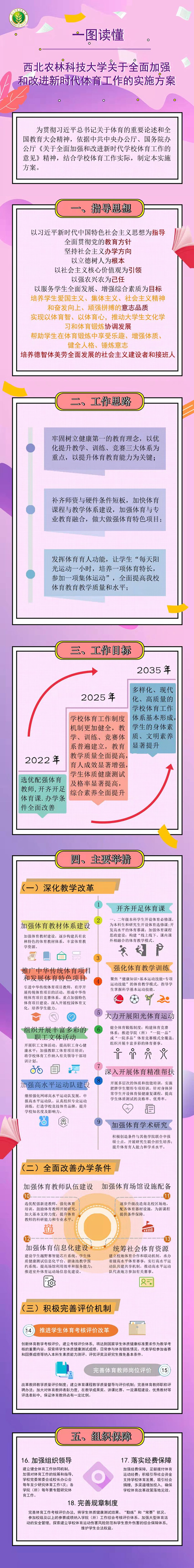 微信图片_20211020141201_副本_副本_副本.jpg