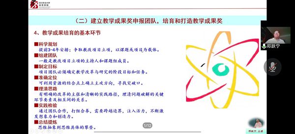 微信图片_20220711103834_副本.jpg