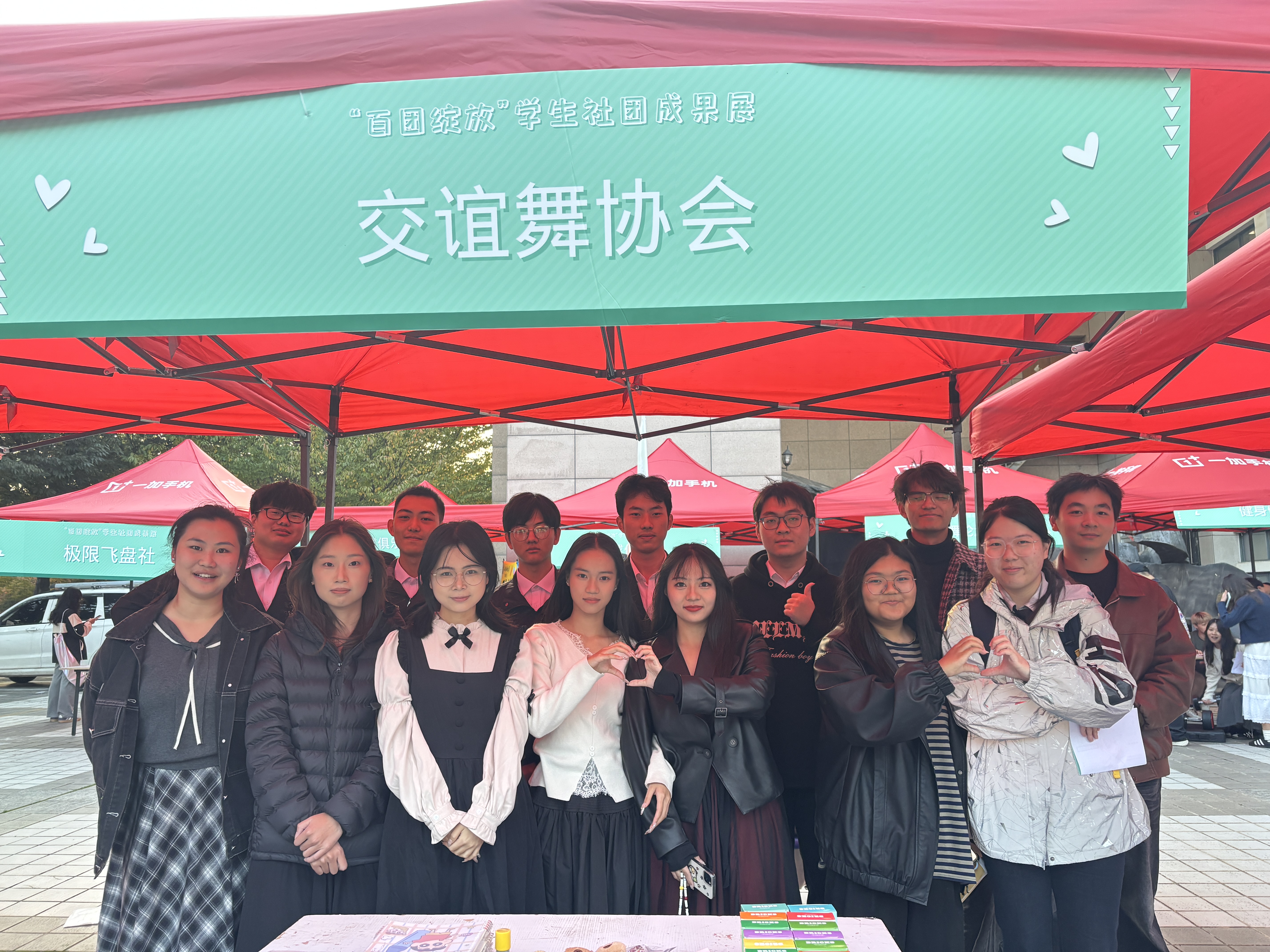 微信图片_20251020112739_864_161.jpg