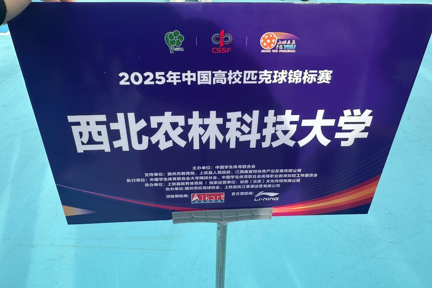 微信图片_20251106092041_1153_161.jpg