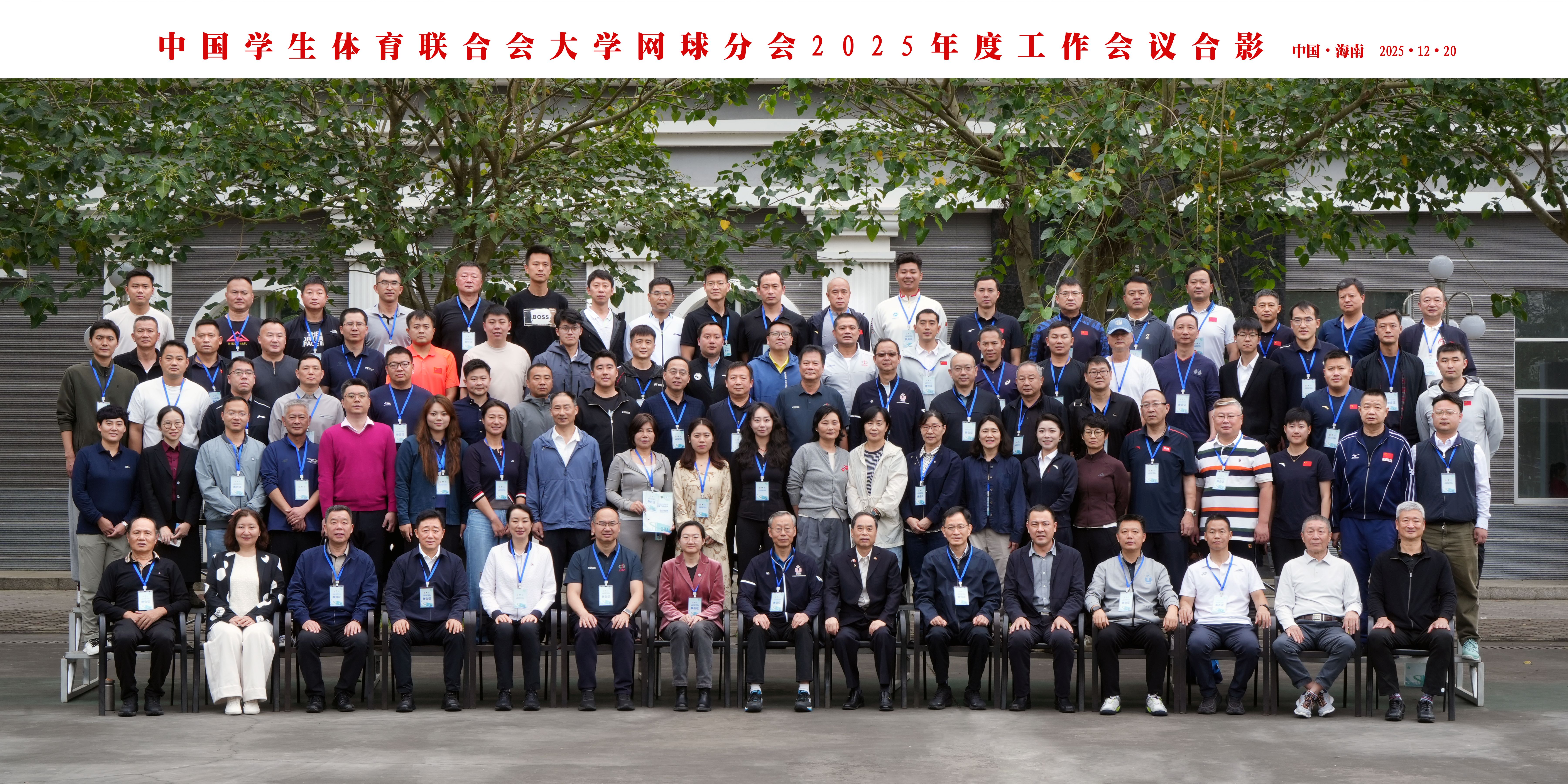 微信图片_20251222093216_2022_161.jpg