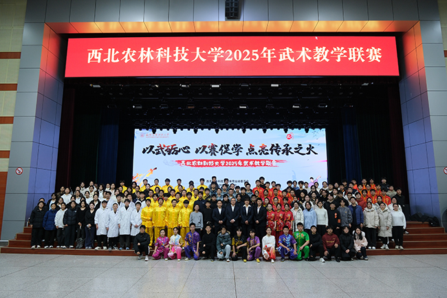微信图片_20260108150330_8_58.jpg