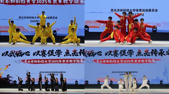 微信图片_20260108150325_7_58.jpg