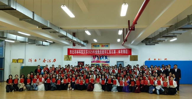 微信图片_20260109092556_38_82.jpg